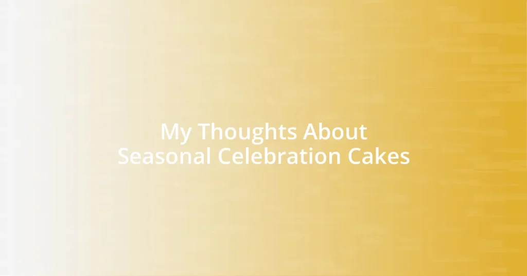 My Thoughts About Seasonal Celebration Cakes